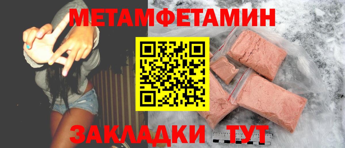 Выкса  АМФЕТАМИН  Вход с VPN  АМФЕТАМИН Premium 