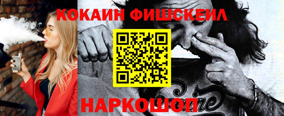 Выкса  ГАШИШ  МЕФ   Вход с VPN  MDMA  НБОМе  Меф  МАРИХУАНА 