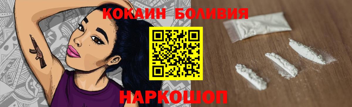 Выкса  Cocaine 98%  Вход с VPN  КОКАИН  Cocaine 97% 