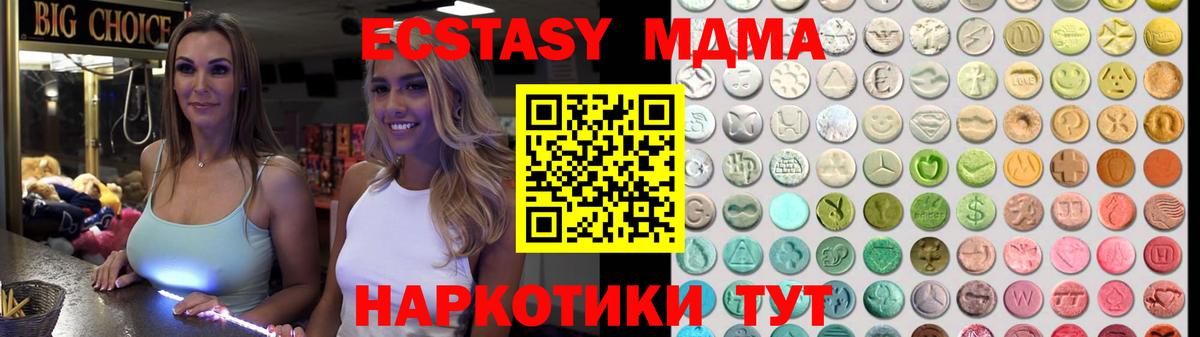 цена наркотик  Ecstasy бентли  ЭКСТАЗИ  OMG ссылка  Вход с VPN  Экстази бентли  Выкса 