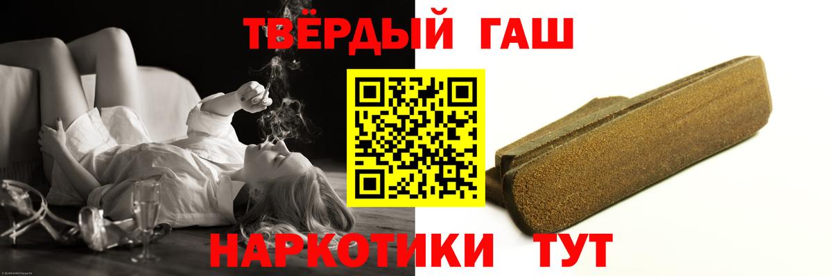 ГАШИШ хэш Выкса