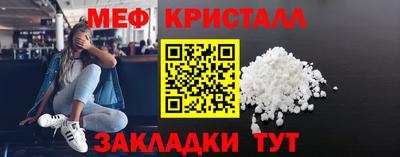 соль курить ск Апшеронск