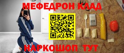 соль курить ск Апшеронск