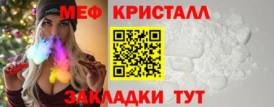 амф Балашиха