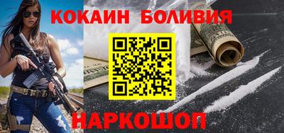 соль курить ск Апшеронск