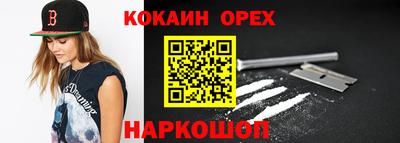 амфетамин Аргун