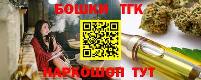 соль курить ск Апшеронск