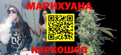 соль курить ск Апшеронск