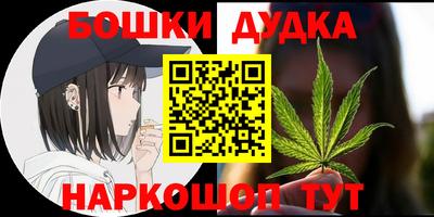 марки nbome Гатчина