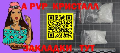 амфетамин Аргун