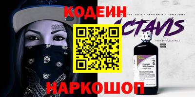 соль курить ск Апшеронск