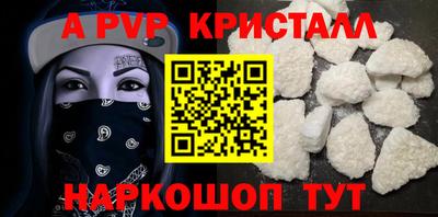 амфетамин Аргун