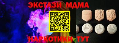 Альфа ПВП Апрелевка