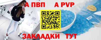Альфа ПВП Апрелевка