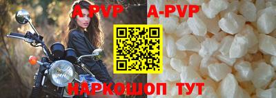 Альфа ПВП Апрелевка