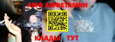 соль курить ск Апшеронск