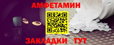 Альфа ПВП Апрелевка