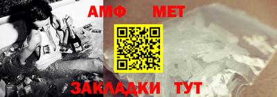 амфетамин Гай