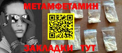 амфетамин Аргун