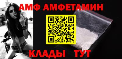 спиды Гагарин