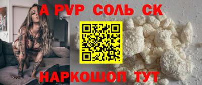 Альфа ПВП Апрелевка