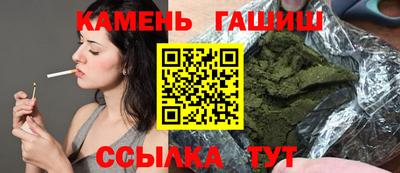 соль курить ск Апшеронск