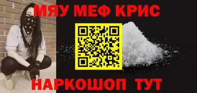 амфетамин Аргун