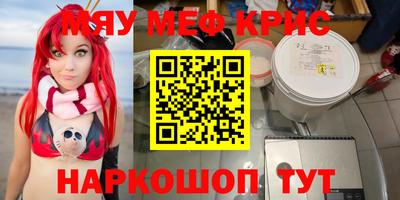 амфетамин Аргун