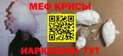 соль курить ск Апшеронск