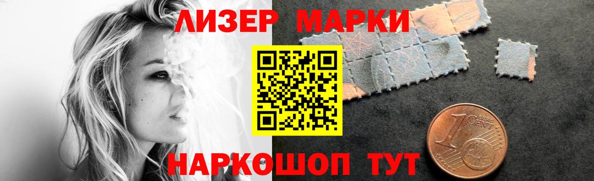 Лсд 25 экстази ecstasy  LSD-25 экстази кислота  Вход с VPN  Выкса 