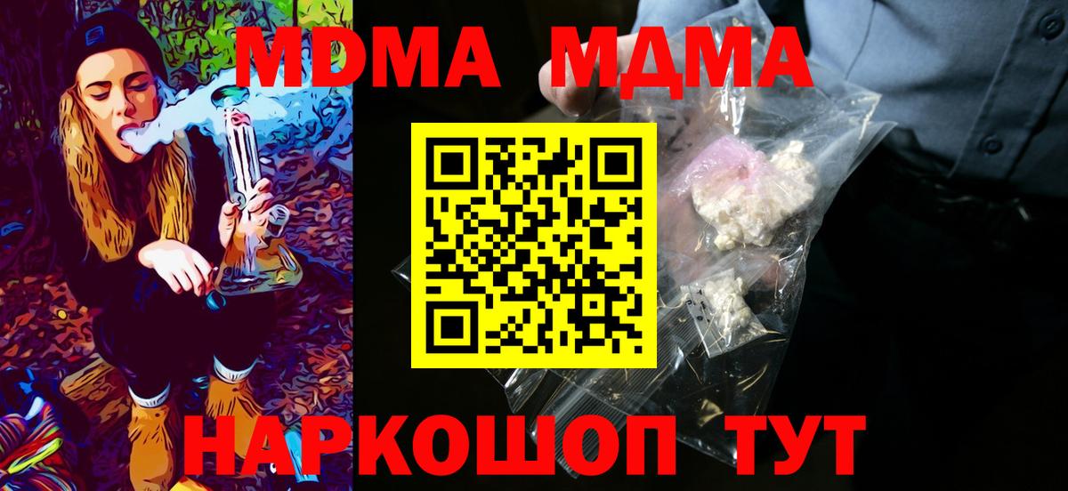 Выкса  MDMA молли  MDMA кристаллы  Вход с VPN 