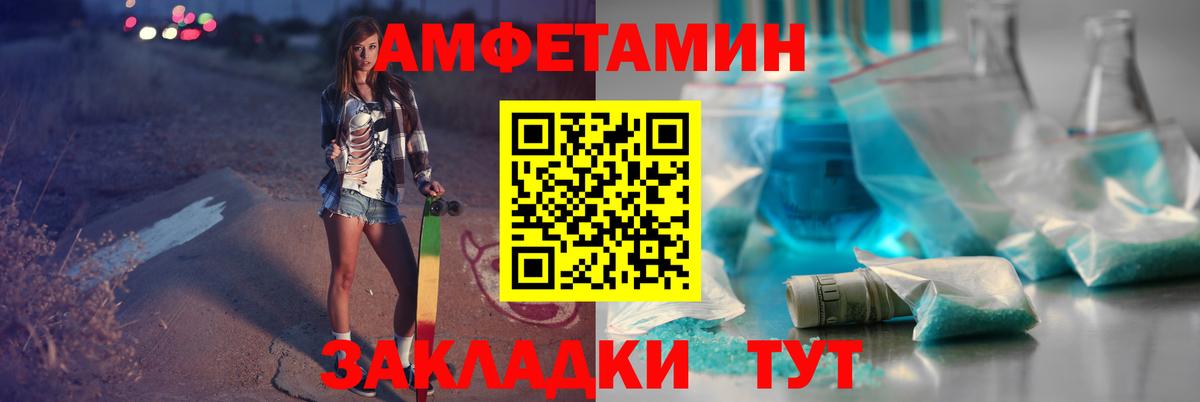 Первитин витя  Вход с VPN  МЕТАМФЕТАМИН  Выкса 