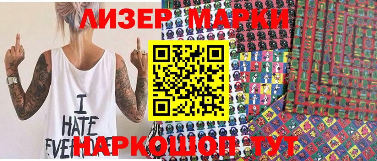 Наркотические марки 1,5мг  Вход с VPN  Наркотические марки 1,5мг  Выкса 
