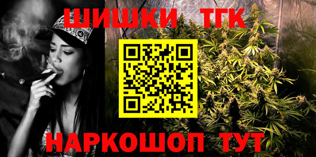 МАРИХУАНА план Выкса
